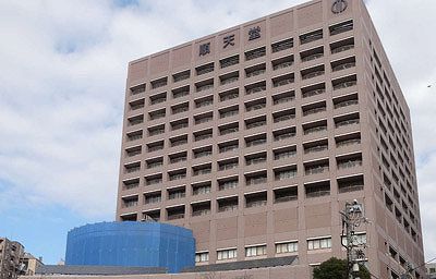 順天堂大学医学部附属順天堂医院